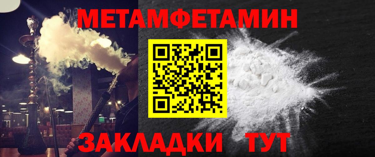 АМФ 97%  Амфетамин  Свободный  Вход с VPN  Amphetamine 