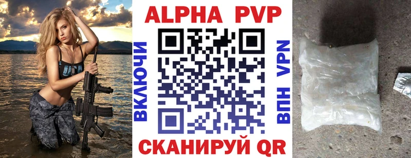 как найти наркотики  Свободный  А ПВП крисы CK 