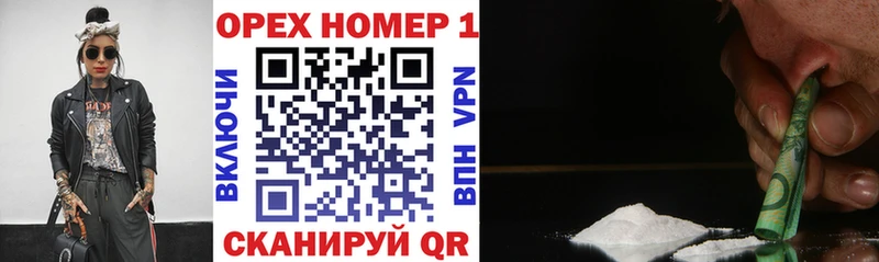 COCAIN Боливия  мега вход  Свободный  даркнет сайт 