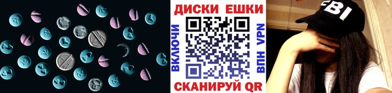 Ecstasy Дубай  omg как зайти  Свободный 