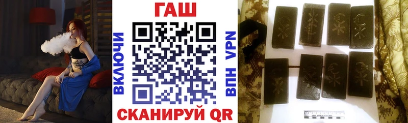 Гашиш VHQ  дарнет шоп  ОМГ ОМГ ССЫЛКА  Свободный 