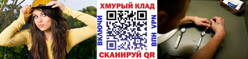 ГЕРОИН гречка  кракен рабочий сайт  Свободный  где найти наркотики 