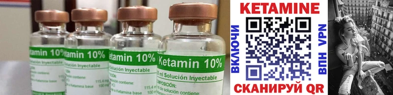 наркотики  Свободный  Кетамин VHQ 
