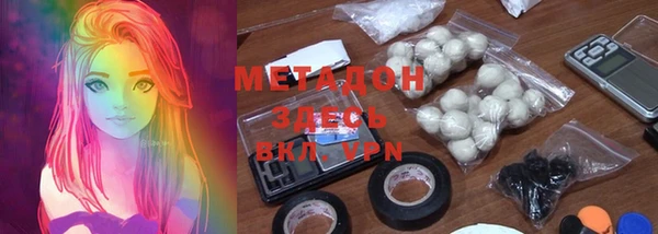 героин Бородино