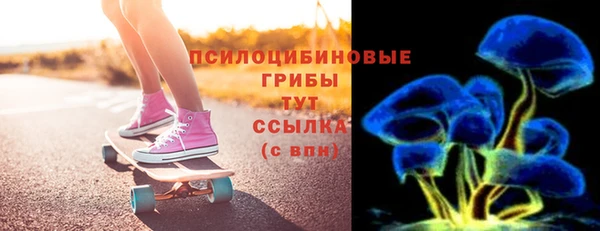 бутик Киреевск