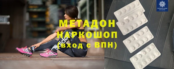 кокаин Бугульма