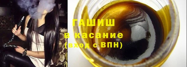 первитин Богородицк