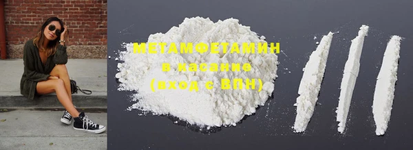 героин Бородино