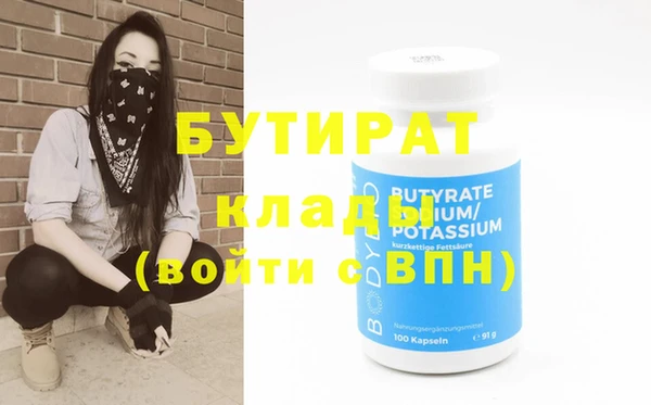 первитин Богородицк