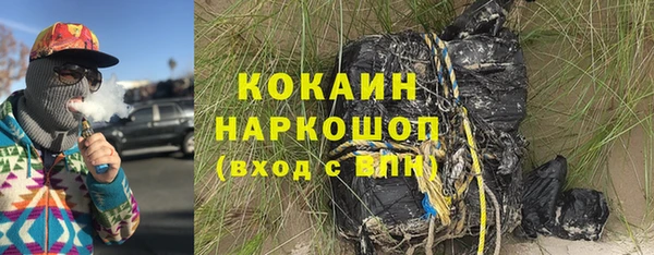 дурь Богородск