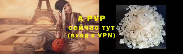 кокаин Бугульма