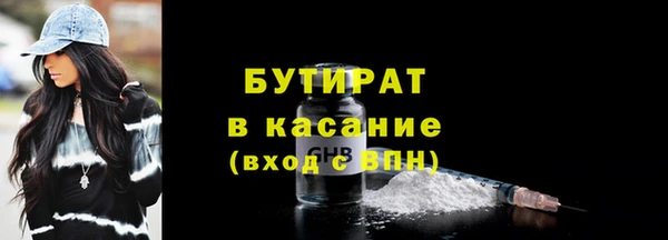 первитин Богородицк