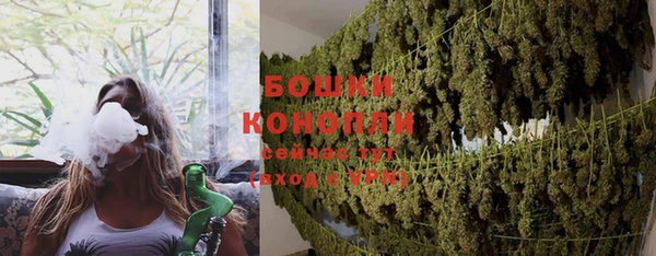 героин Бородино