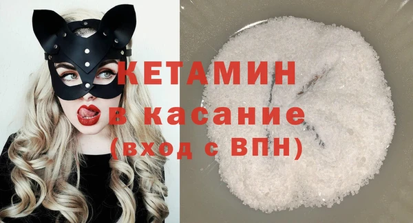 первитин Богородицк