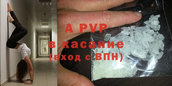первитин Богородицк