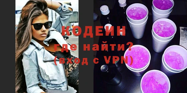 первитин Богородицк