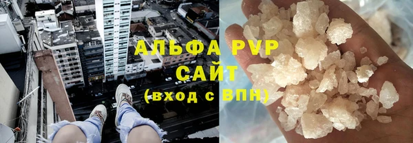 первитин Богородицк