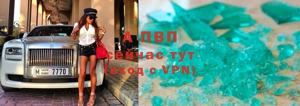 кокаин Бугульма
