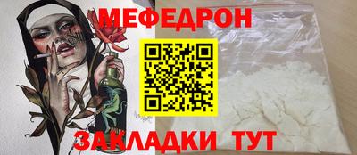 хмурый Ипатово