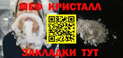 спайс Ирбит