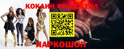 спайс Ирбит