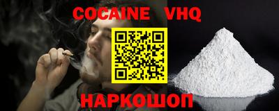 спайс Ирбит