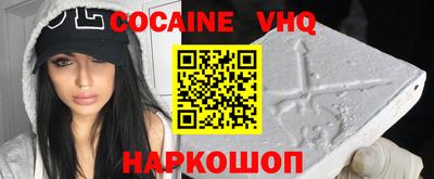 спайс Ирбит