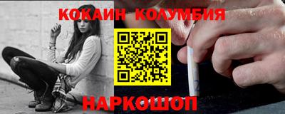 спайс Ирбит