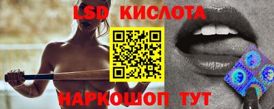 спайс Ирбит