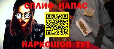 спайс Ирбит