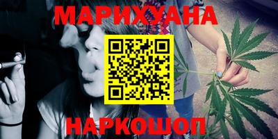 спайс Ирбит