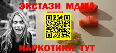 спайс Ирбит