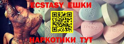спайс Ирбит