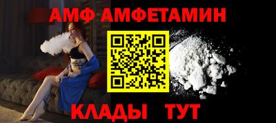хмурый Ипатово