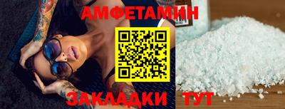 спайс Ирбит