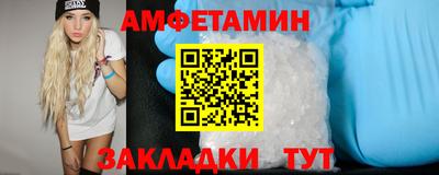 спайс Ирбит