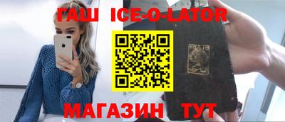 хмурый Ипатово