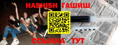 спайс Ирбит