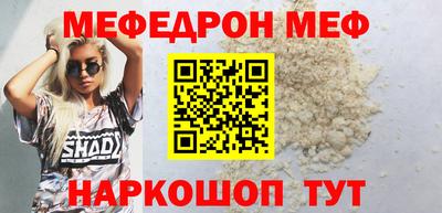 хмурый Ипатово