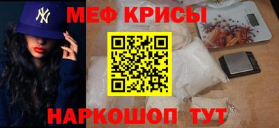 спайс Ирбит