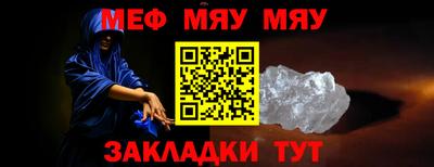 хмурый Ипатово