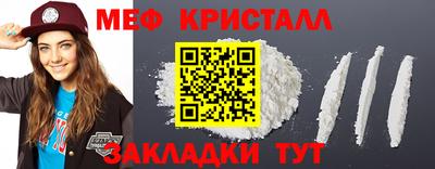 спайс Ирбит