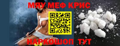 спайс Ирбит