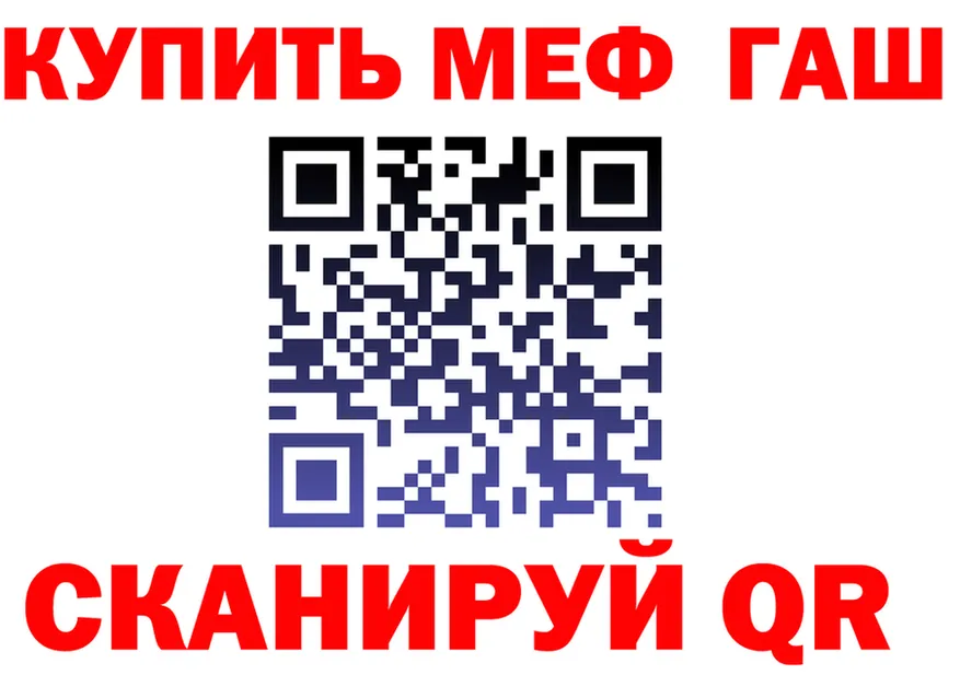 Меф VHQ tor это hydra Свободный