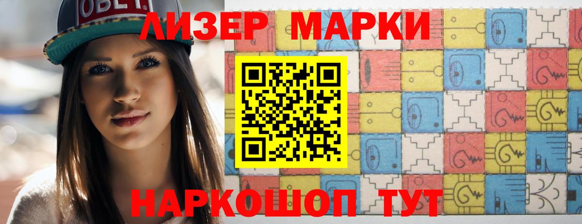 Свободный  LSD-25 экстази ecstasy  Вход с VPN 