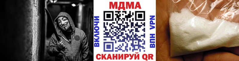 MDMA молли  наркота  Свободный 