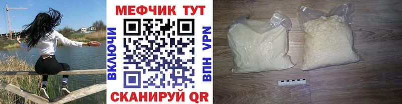 сайты даркнета клад  Свободный  МЕФ 4 MMC 