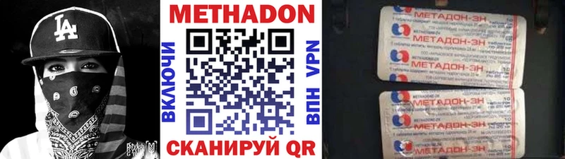 МЕТАДОН мёд  Свободный 