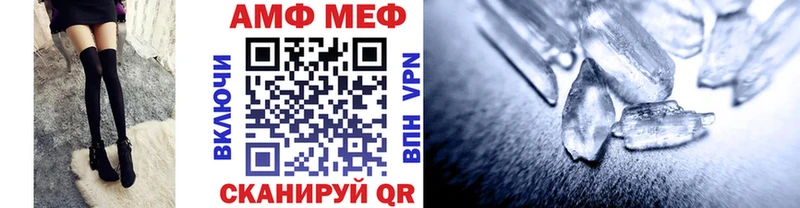 где найти наркотики  Свободный  МЕТАМФЕТАМИН кристалл 