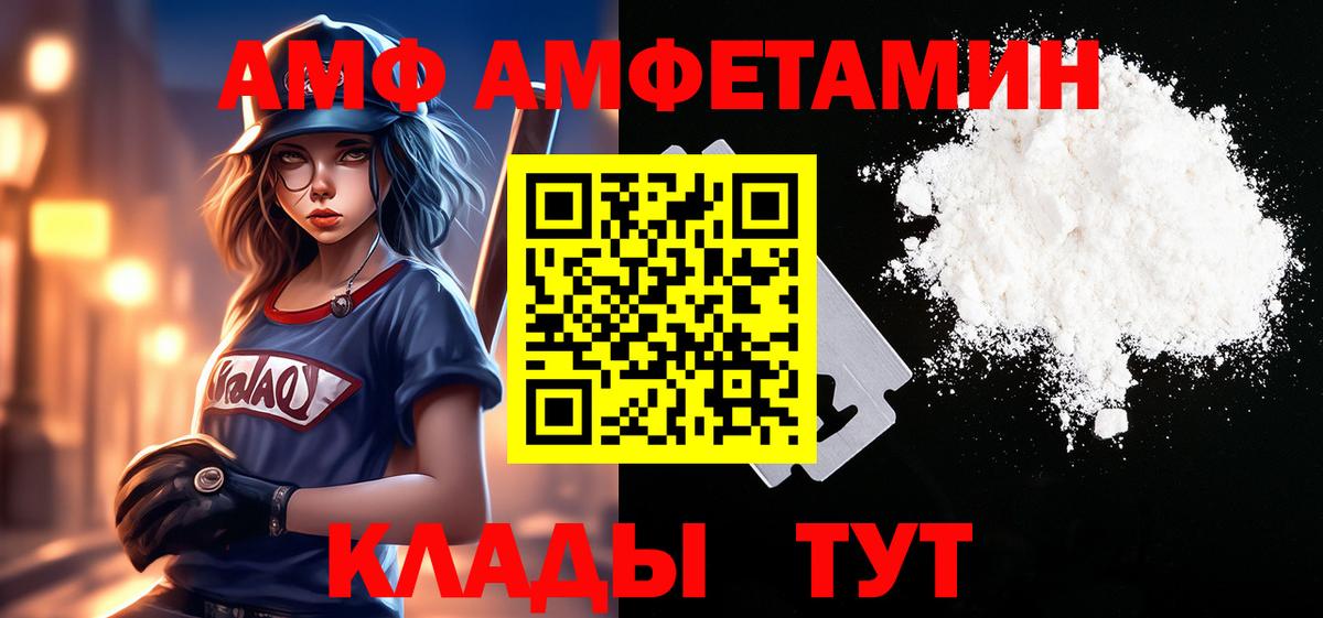 МЕТАМФЕТАМИН мет Свободный